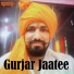 Gyanender Sardhana
