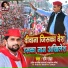 Ravi Ranjha