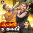 Rahul Singh, Radha Bharti
