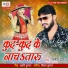 Ratnesh Deva