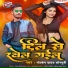 Golden Yadav Sonpuri