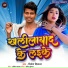 Dinesh Diwana