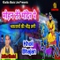 Jaidev Shastri