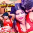 Lucky R Yadav