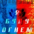 Oneofyour
