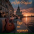 A.Uh Project