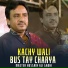 Master Hussain Gadhi