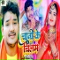 Ritik Singh
