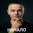 VS.Skobar