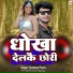 Sandeep Pyare