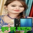 Madhubala Parmila Raj