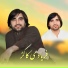 Faryadi Kakar