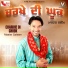 Master Saleem