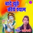 Roobi Shastri