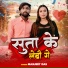 Manjeet Das