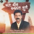 Satrughan Luha