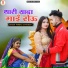 Parbhu Jivakheda