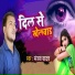 Manjay Lal Yadav