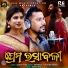Dipti Rekha Padhi, ARUP SRICHANDAN