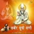 Mahipal Pathania
