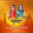 Priti Priya Chouhan