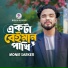 Monir Sarker