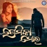 Sarat Kumar