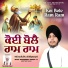 Bhai Mandeep Singh Ji Amritsar Wale