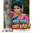 Sanjiv Nirala