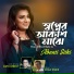 Abanti Sithi