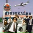 Яйца Фабирже