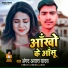 Angad Awara Yadav