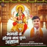 Nivas Keshari Mastana