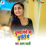 Balma Babali