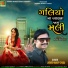 Jignesh Barot Chuda