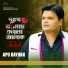 Apu Rayhan