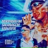 Mc Duartt, Mc Mary Maii feat. DJ Juan ZM