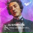 DJ БлокNote (Александр Блок)