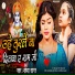 Sandhya Sagar