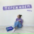Нюта