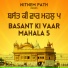 Nitnem Path