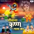 Sahani Brothers