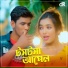 Subhamay Karjee