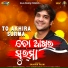 Swayam Padhi