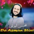 Mohsen Lewani