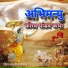 Bhanwarlal Inana