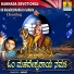 Ajay Warrier