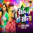 Amlesh Ashik, Pratibha Raj
