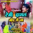 Shobha Bharti