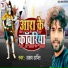 Akshay Arpit